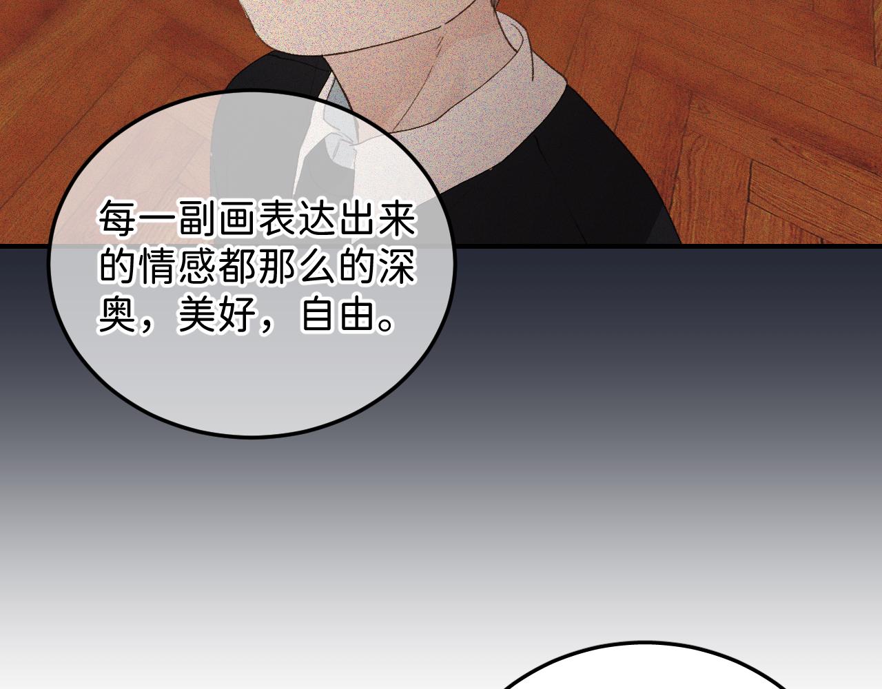 30 相处的不像朋友25