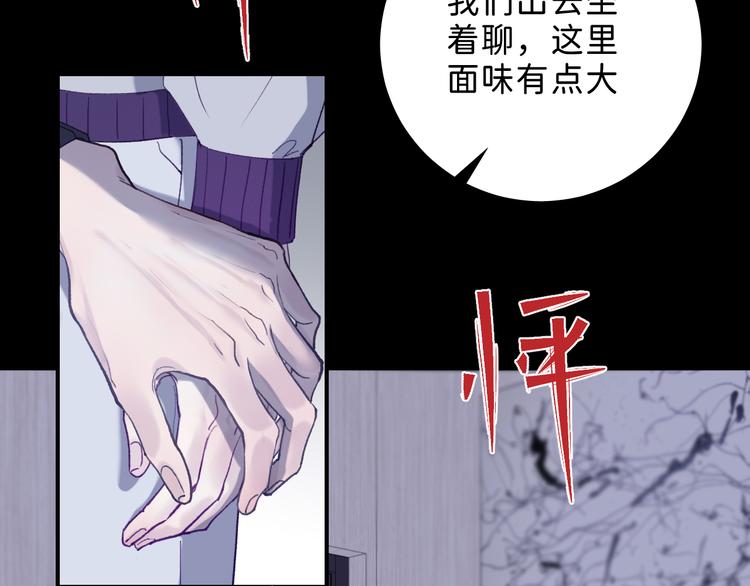 06 不寻常的心跳11