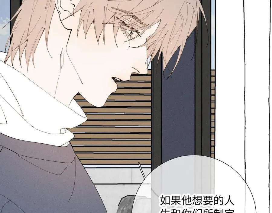 谢青线37 登门拜访103