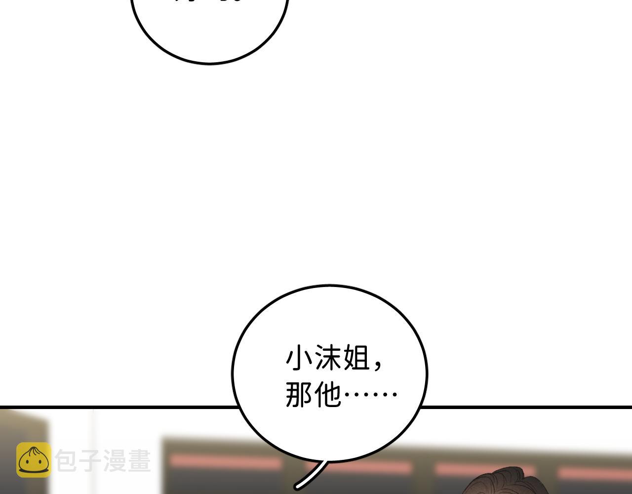 17 你这次动真心了？75