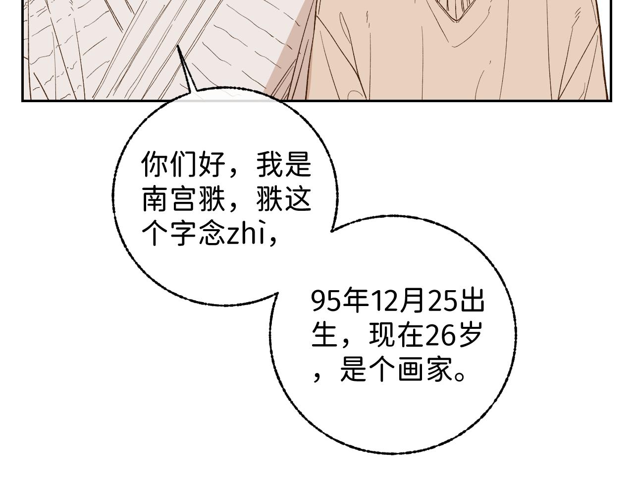 问答 小剧场3
