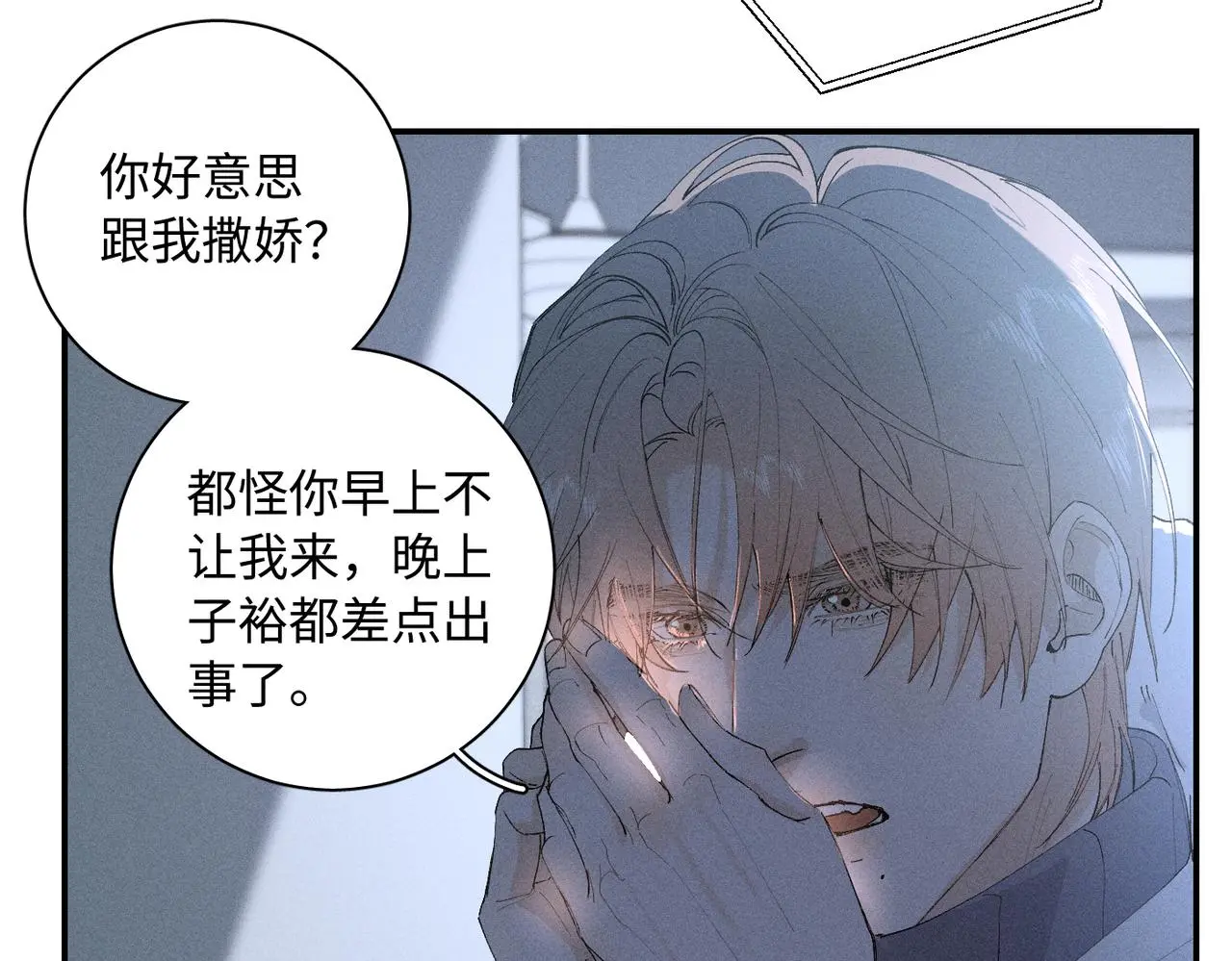 谢青线 21 可帅了26
