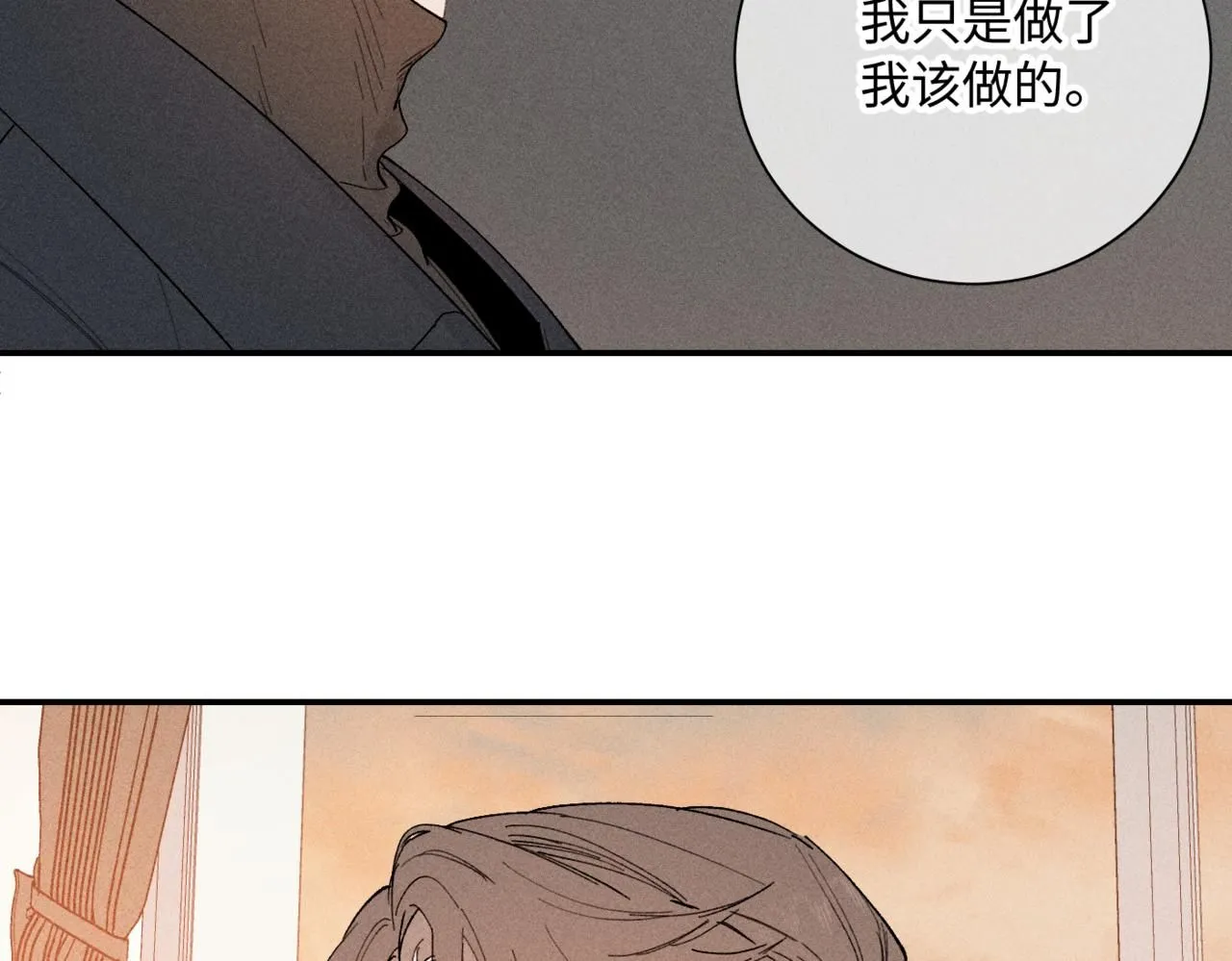 谢青线14 有点不习惯54