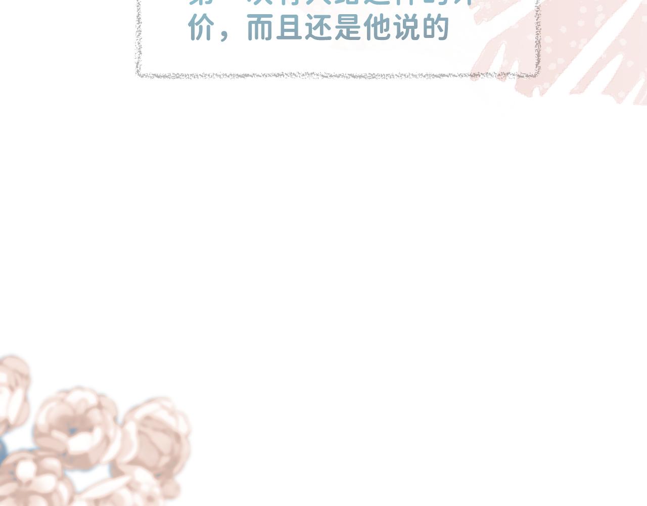 30 相处的不像朋友34