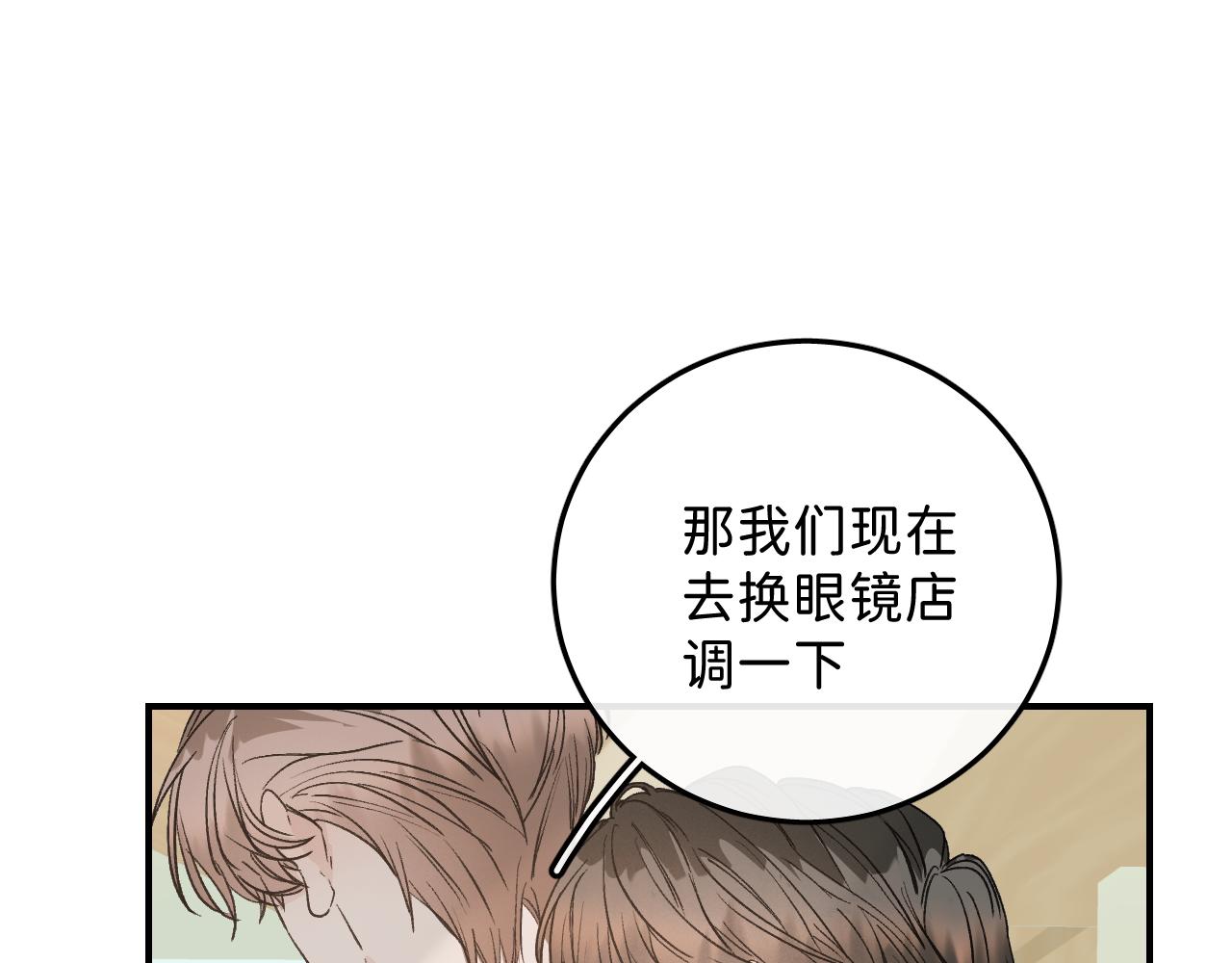 42 好想带你回家38