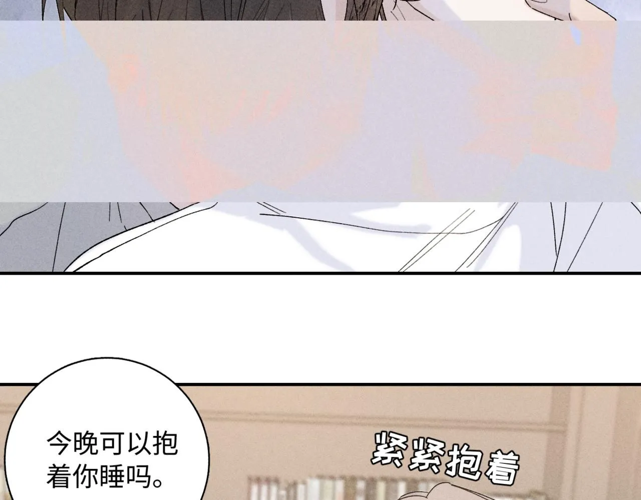 谢青线15 不要赶我走68