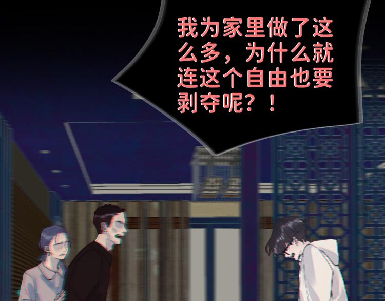 08 在陷入之前结束关系20