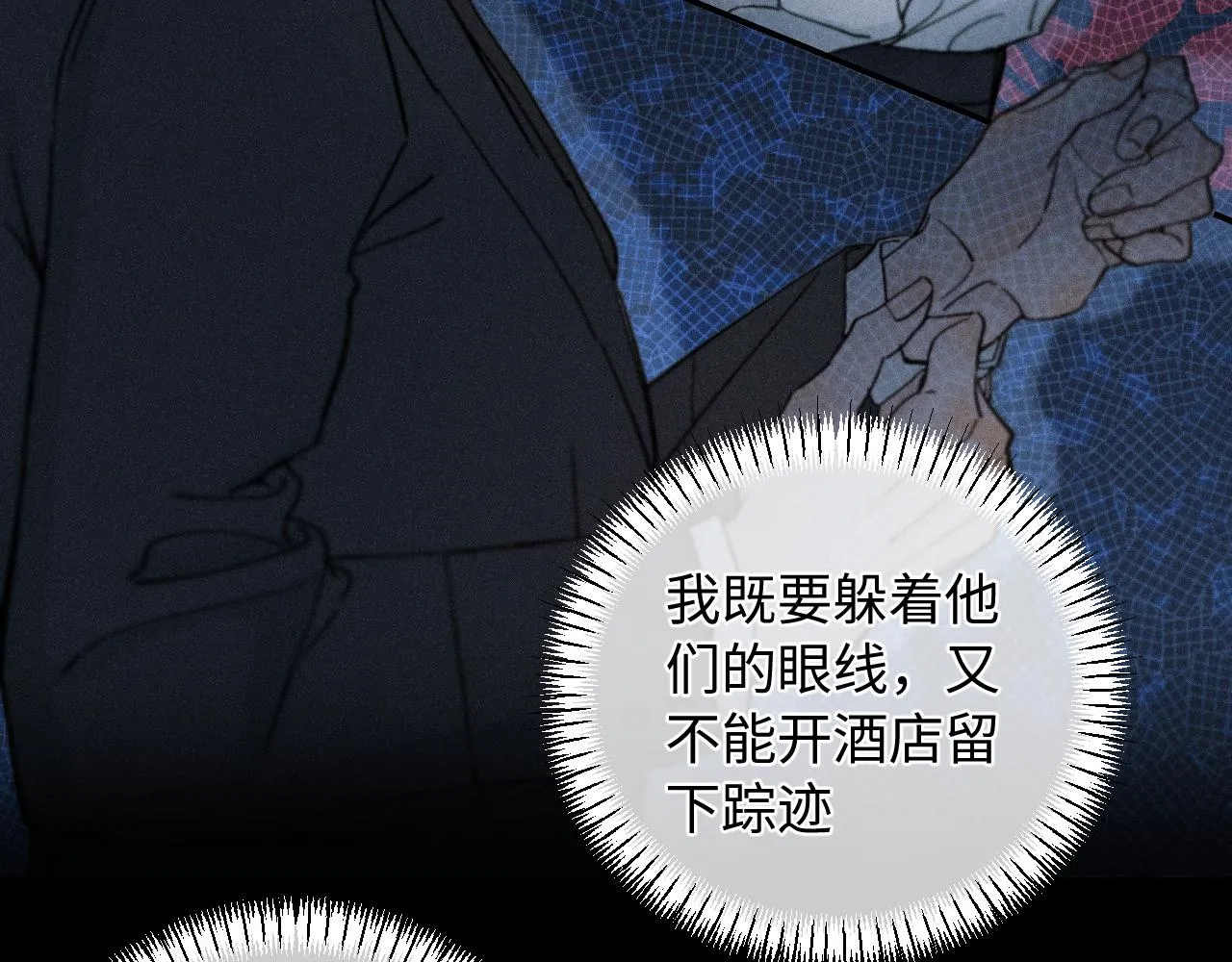 谢青篇 02 离家的原因58