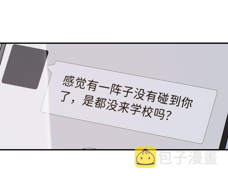 08 在陷入之前结束关系57