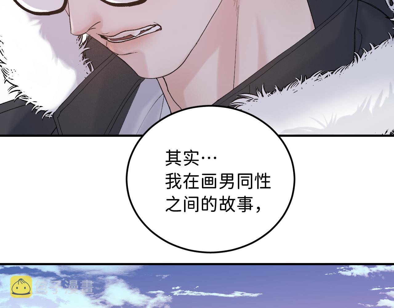 16 我们结束吧2
