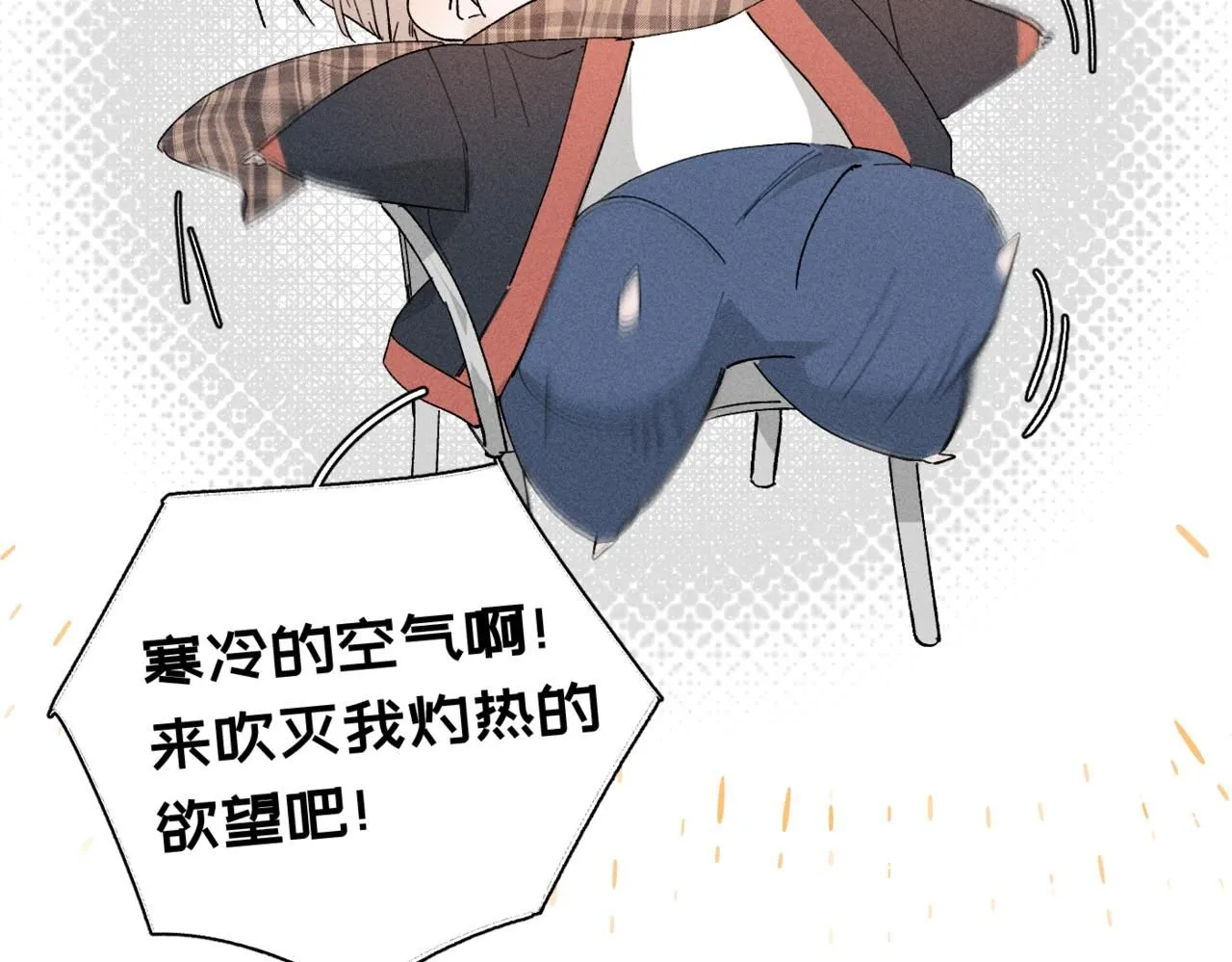 谢青线14 有点不习惯22