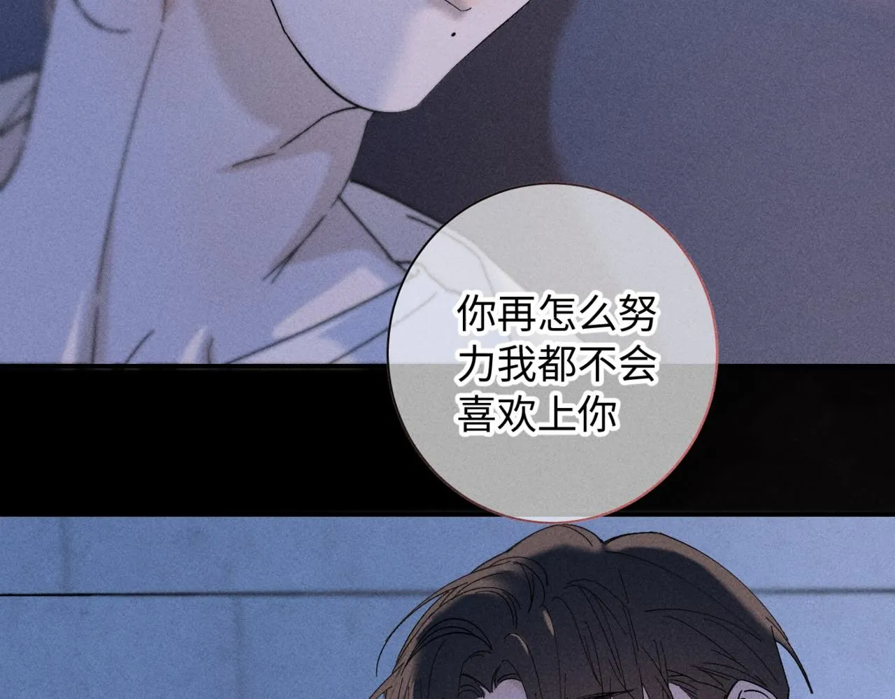 谢青线13 你愿意吗？87