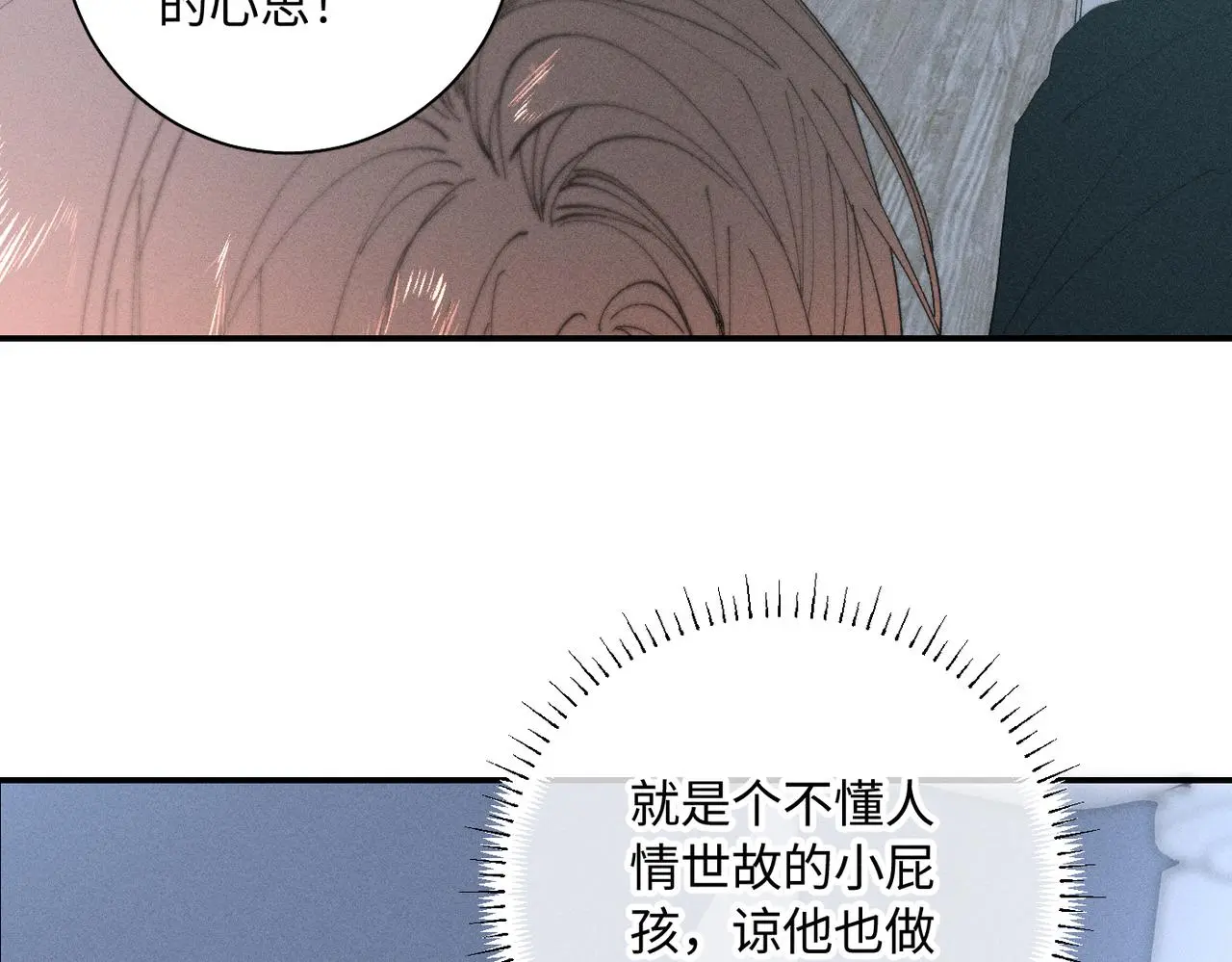 谢青线 21 可帅了44