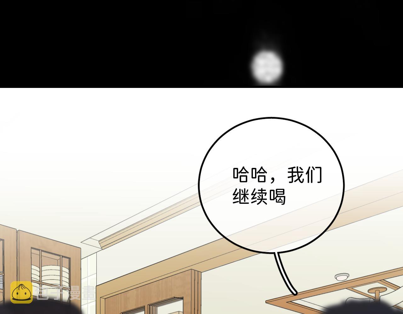 32 家的温暖74