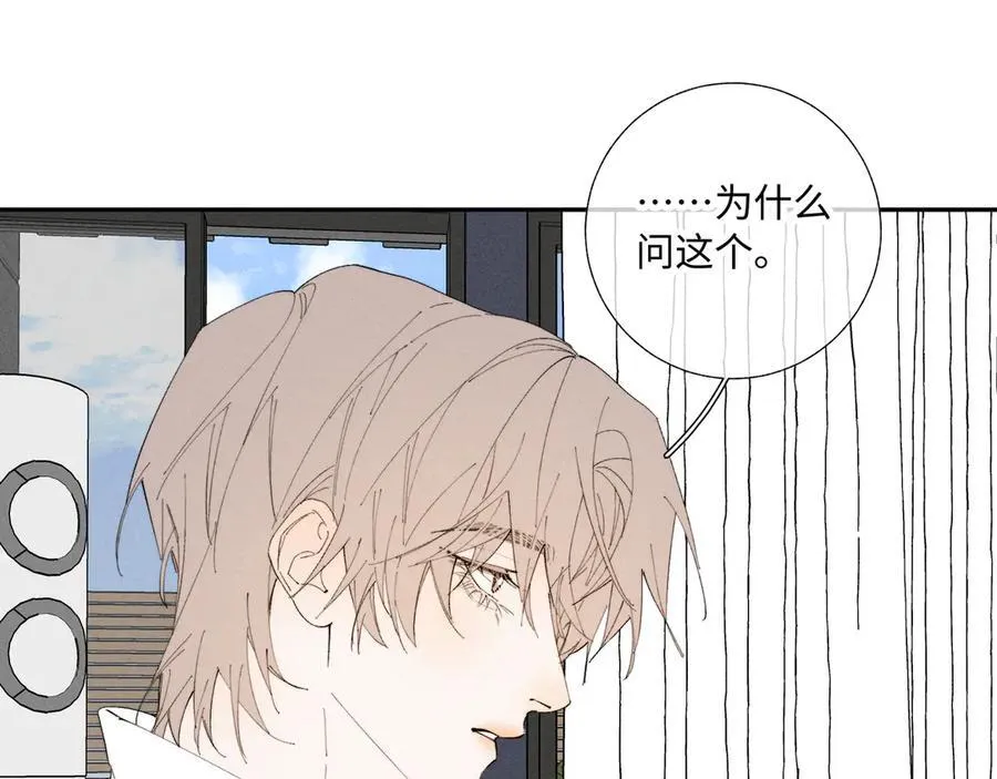 谢青线37 登门拜访81