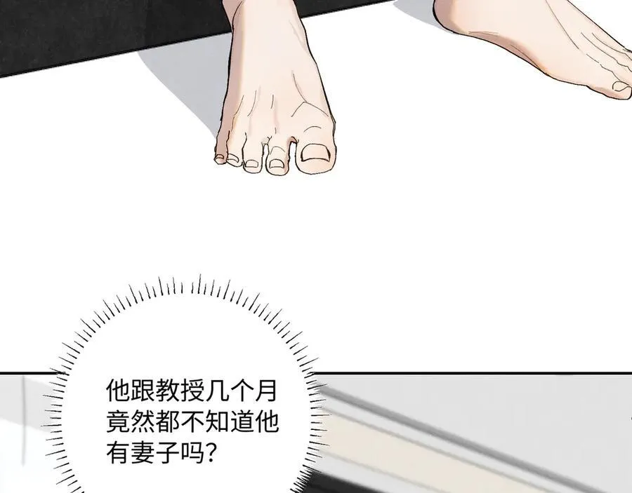 33 我不是故意的18