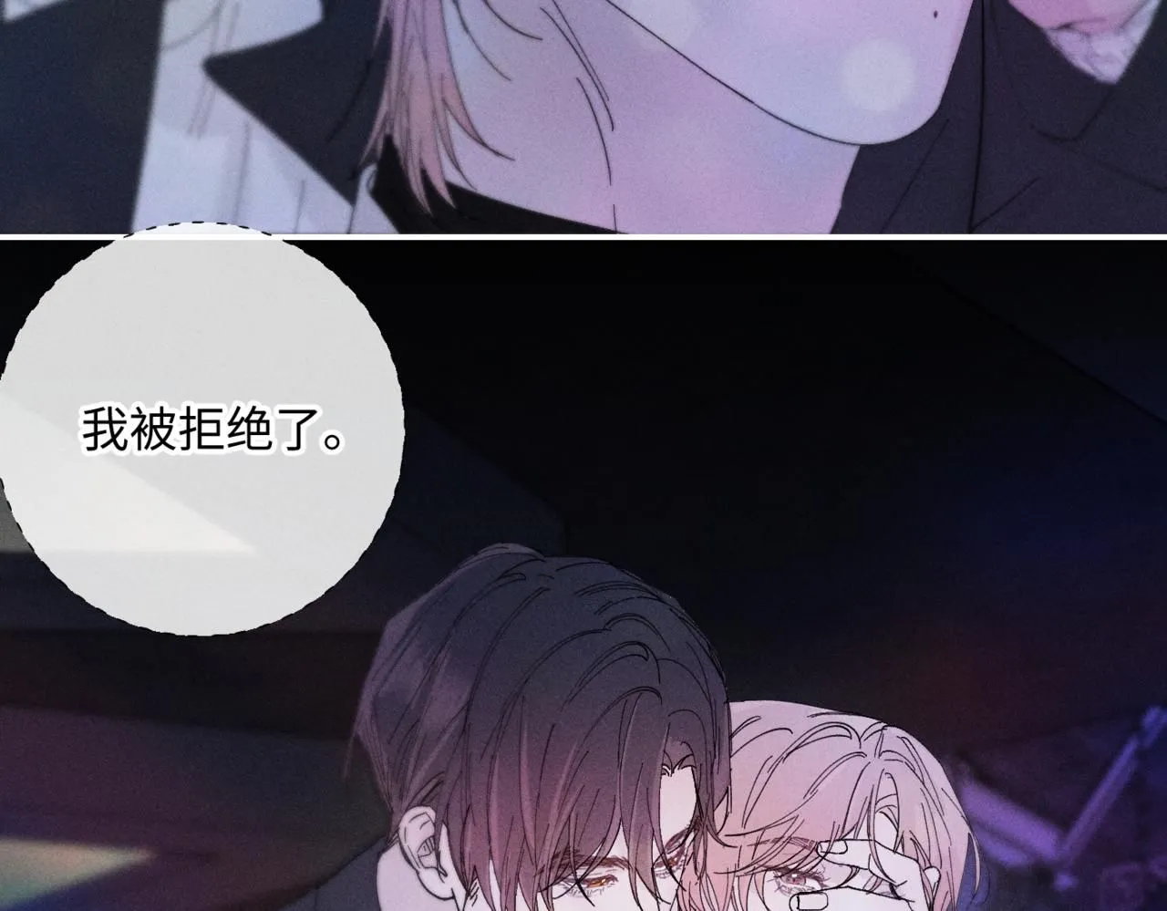 谢青线11 今晚的快乐在哪呢94