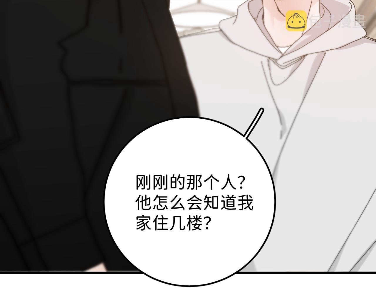 41 要见家长了36