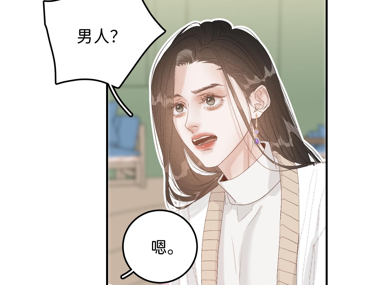 17 你这次动真心了？98