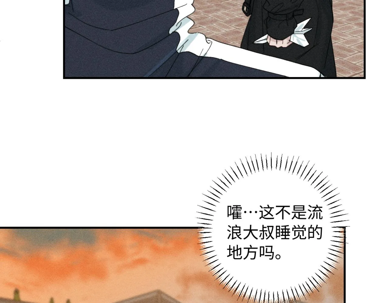 第二季 03 等着被捡回家29