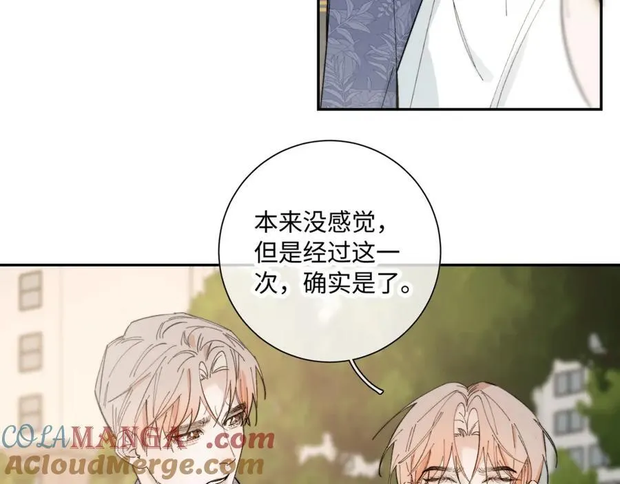 谢青线31 混沌的几年36