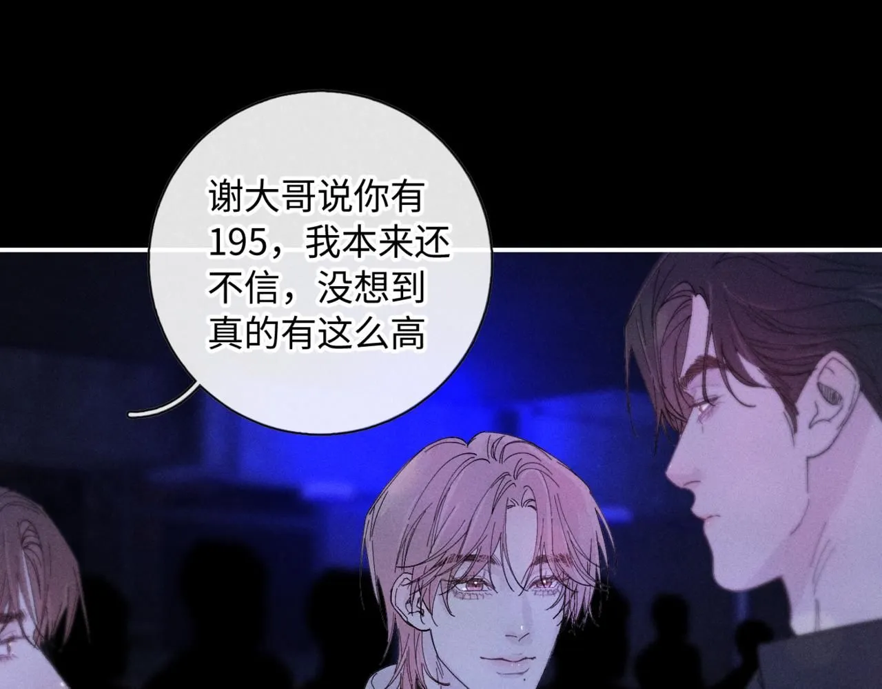 谢青线11 今晚的快乐在哪呢69