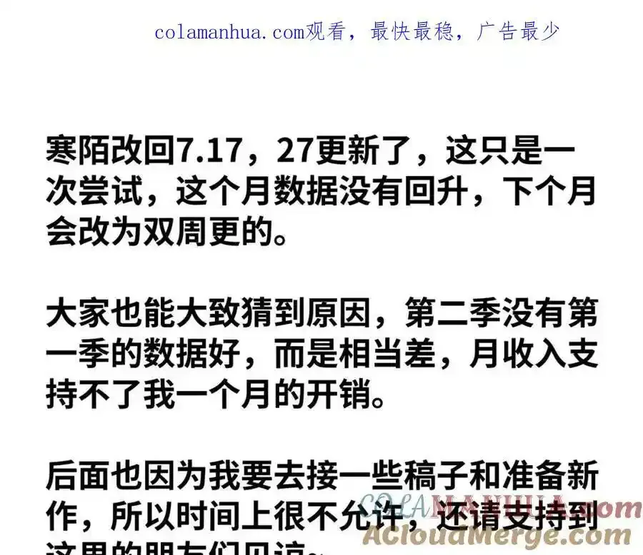 一个决策的通知0