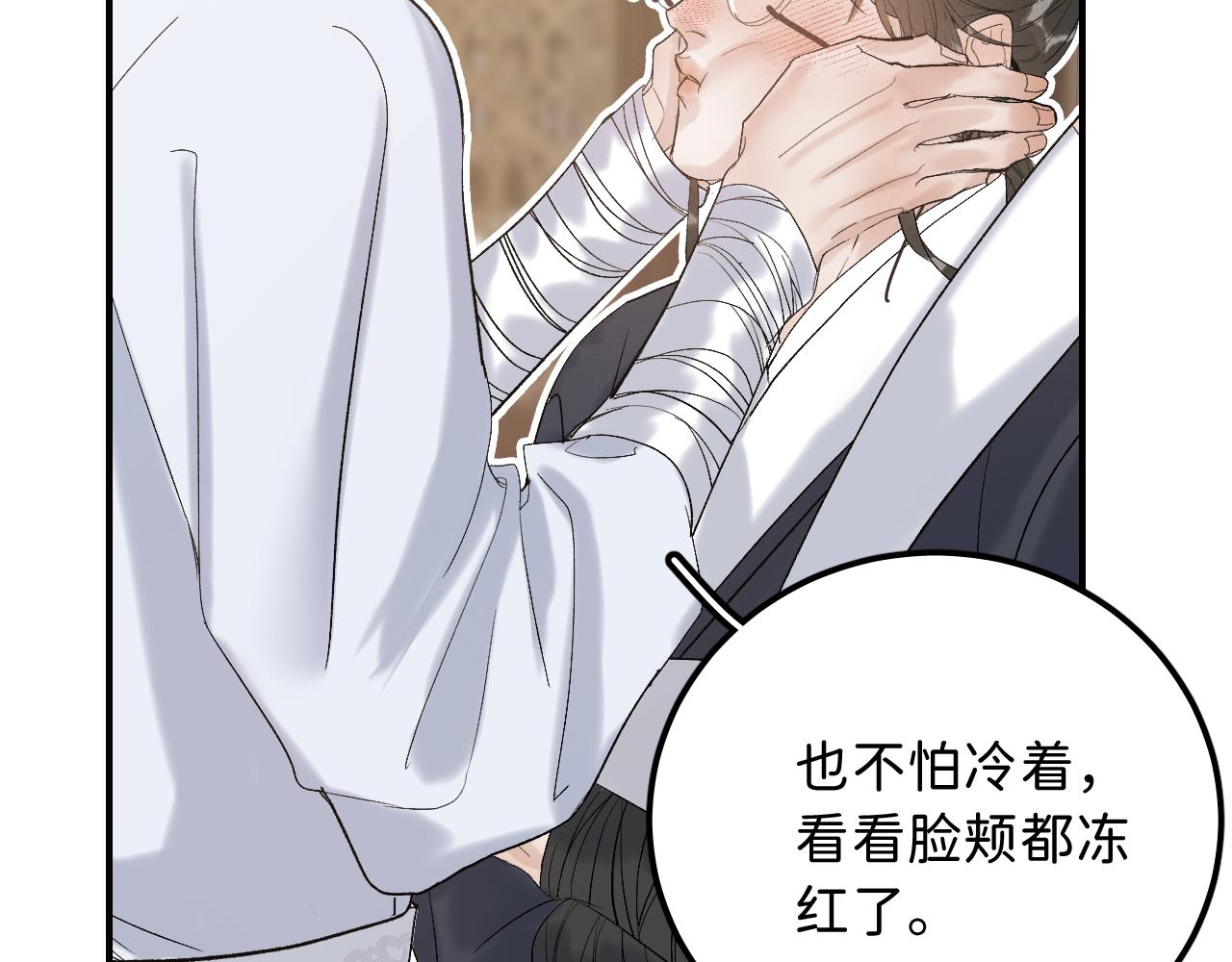 12_25阿翐生日圣诞番外76