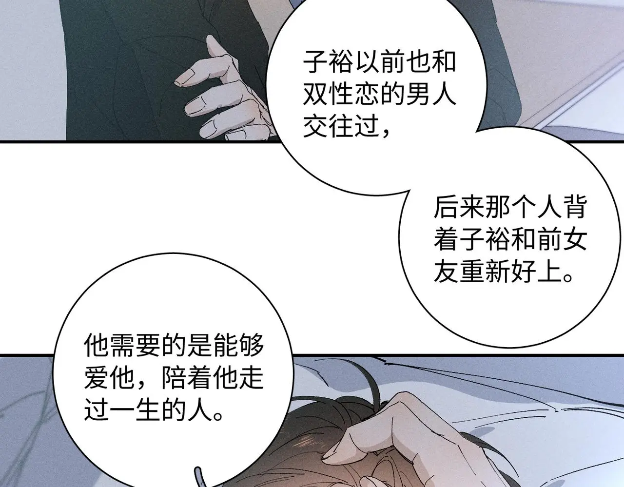 谢青线 21 可帅了13