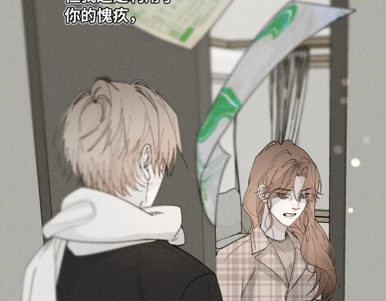 谢青线 1678
