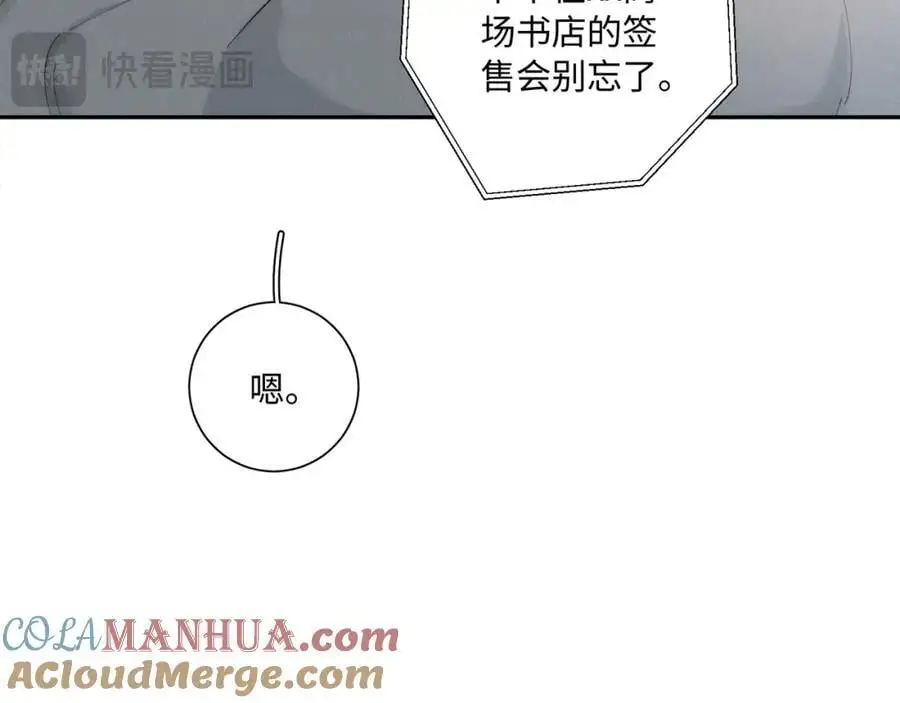 谢青线 26 再见南宫晞68