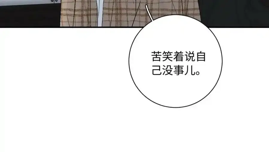 谢青线08 所以就不要喜欢了62