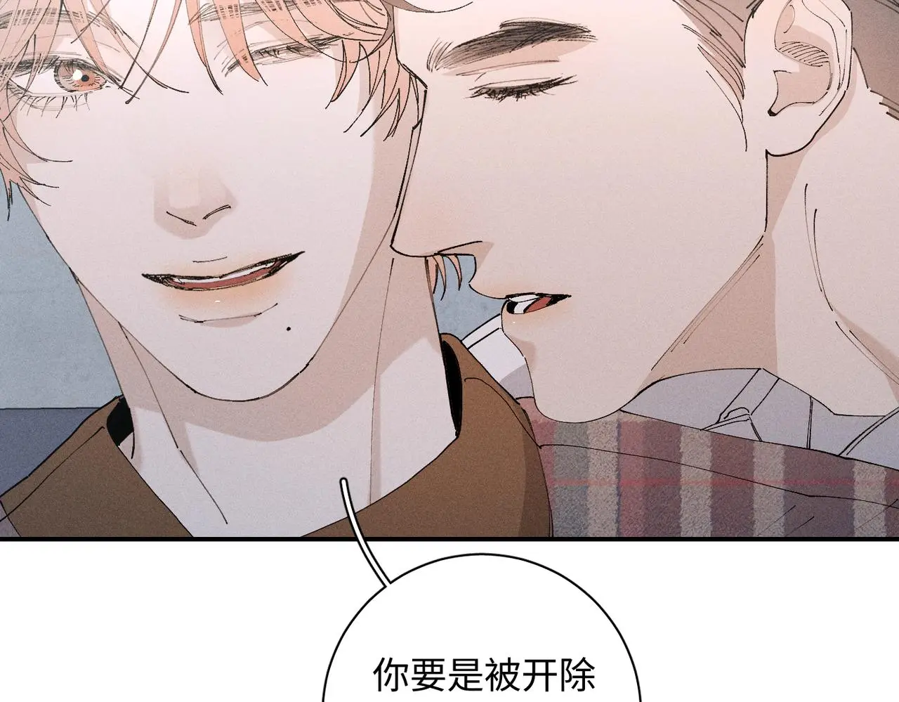 谢青线 21 可帅了105