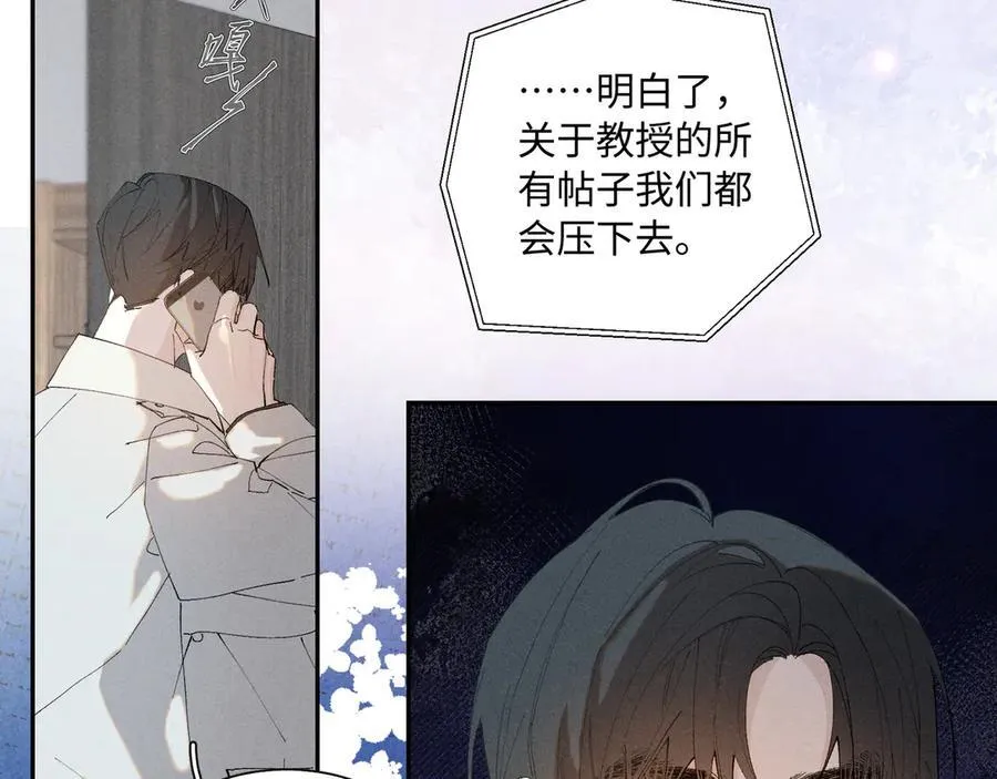 33 我不是故意的41