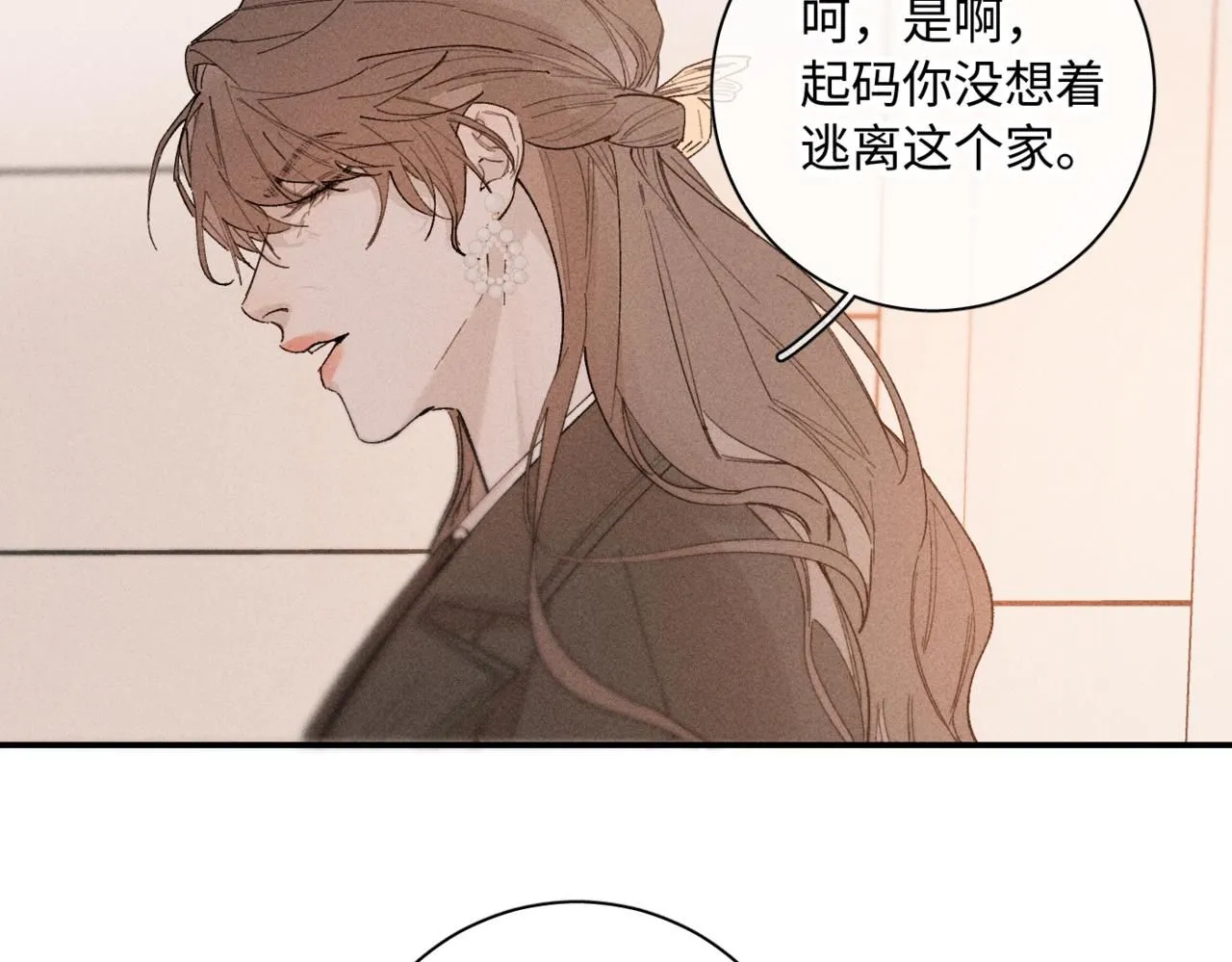 谢青线14 有点不习惯61