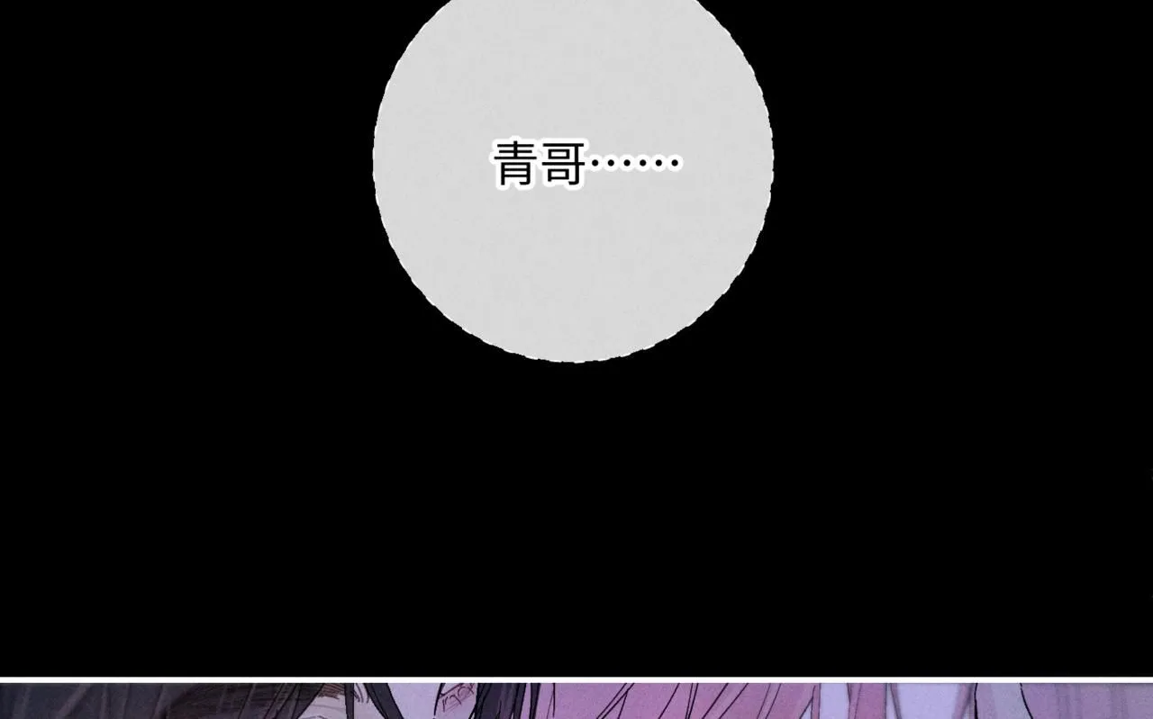谢青线12 手心的温度0