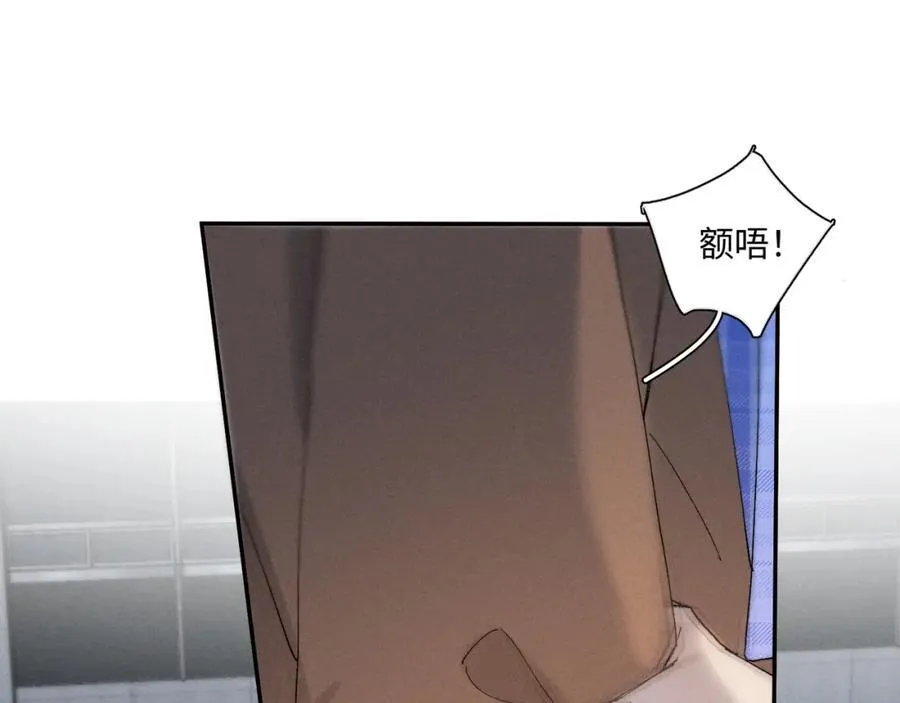 谢青线 29 修罗场·结14