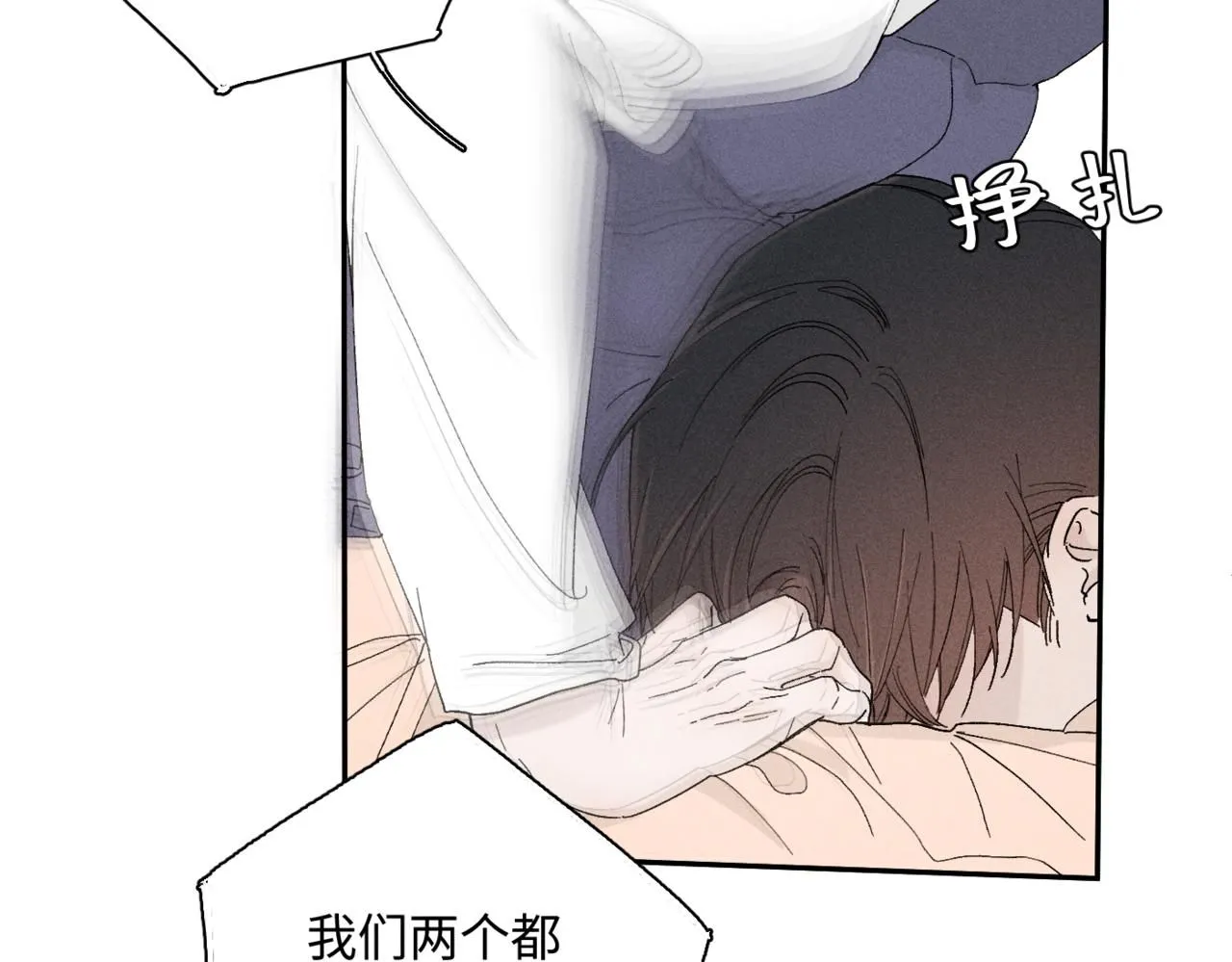 谢青线11 今晚的快乐在哪呢9