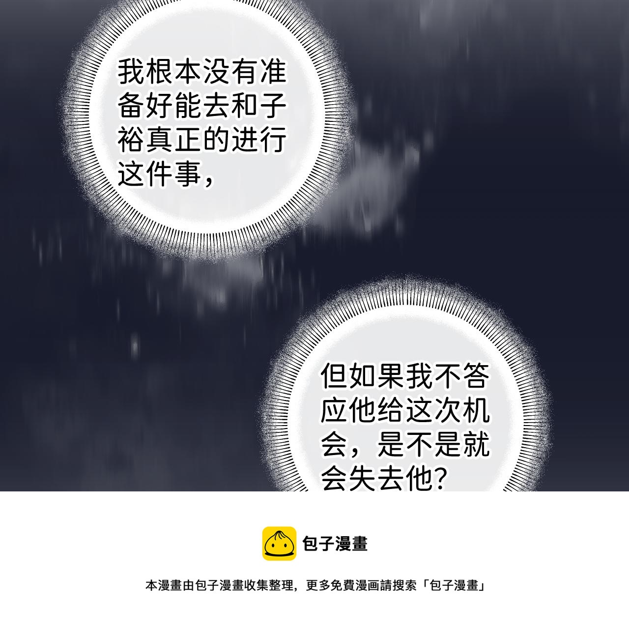 27 嫉妒，占有10