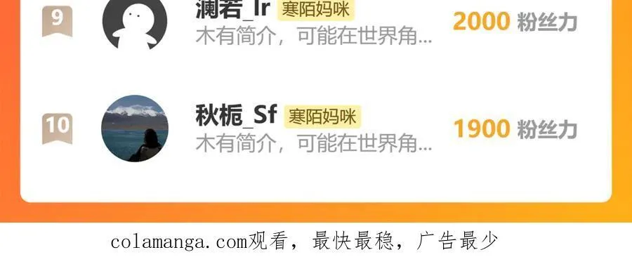 谢青线39 罪恶的男人120