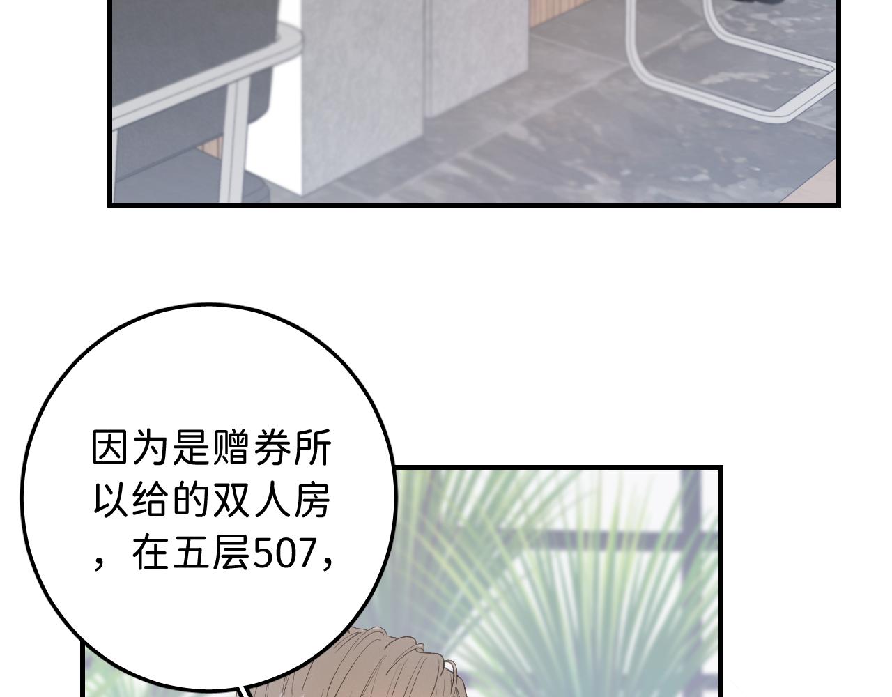 14 温泉②53