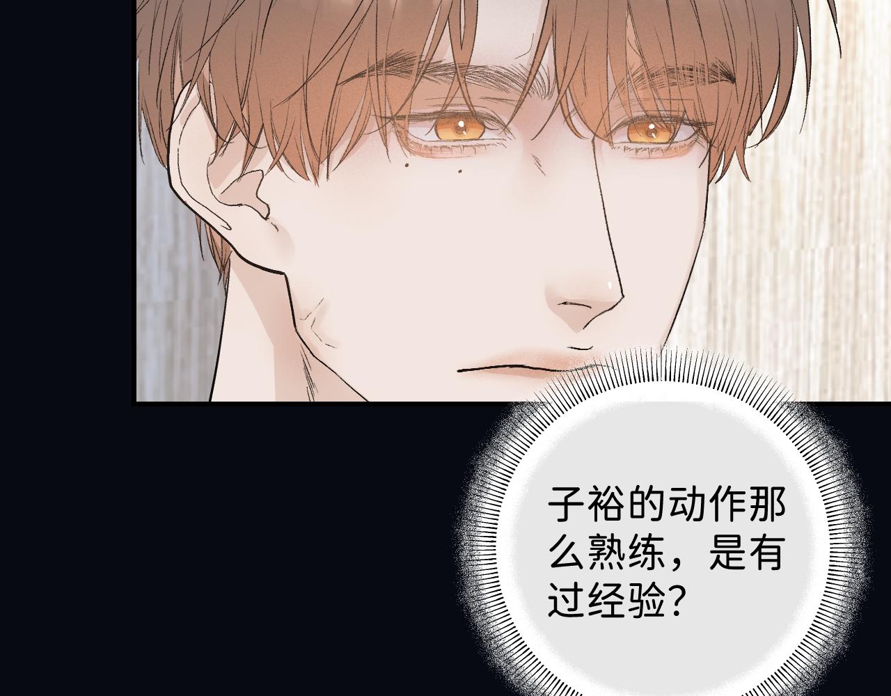 27 嫉妒，占有27