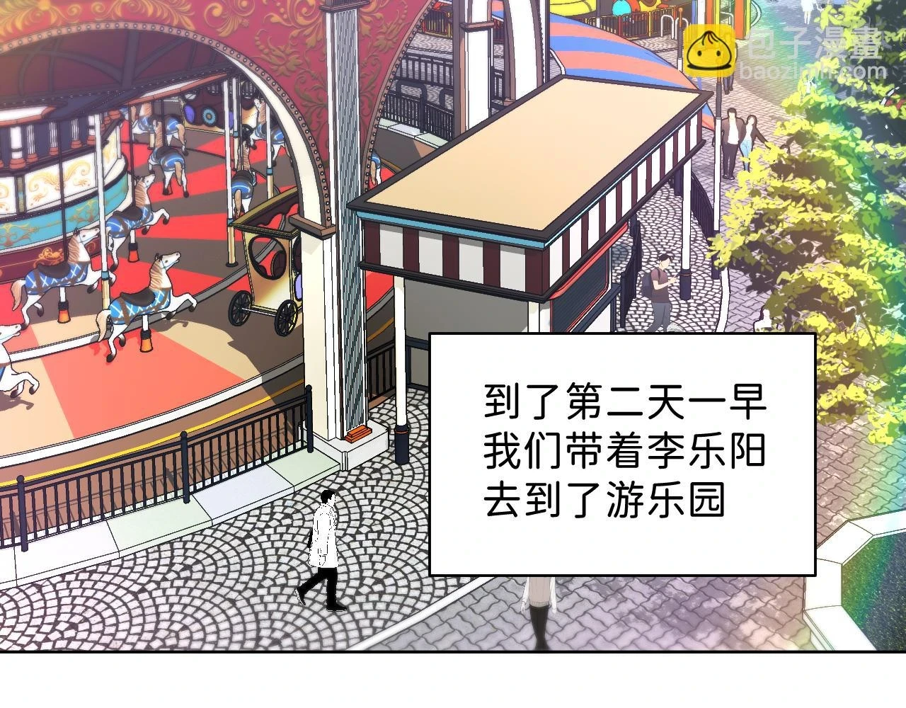 春节番外 新年快乐呀！77