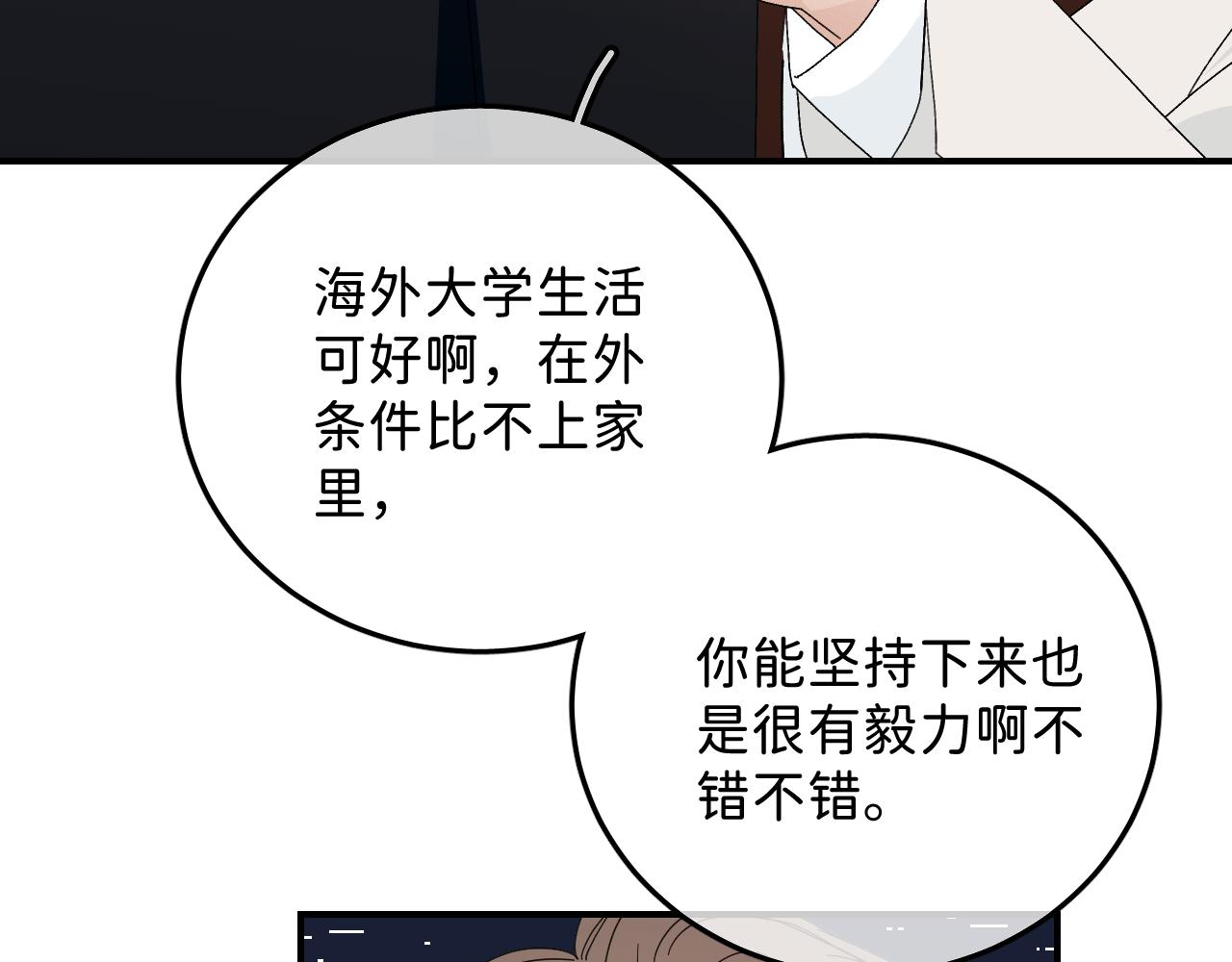 43 不要离我太远85