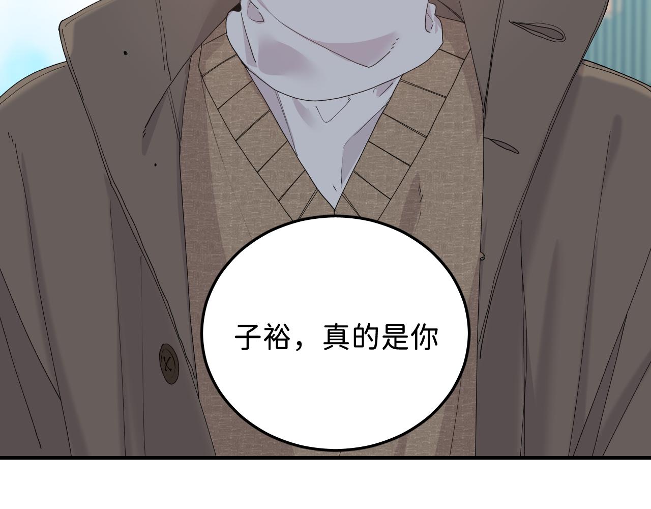36 只是误会7