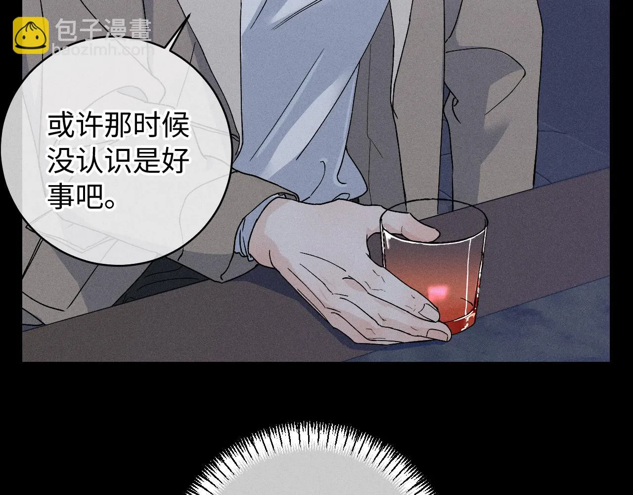 谢青篇 01 相遇·醉酒误事82