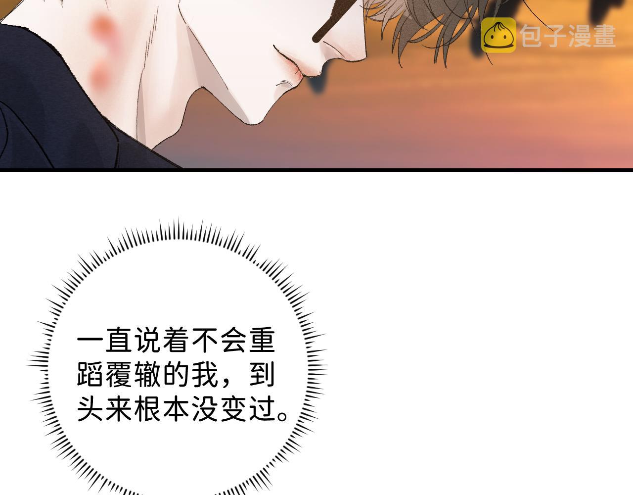 28 最后一次的尝试12