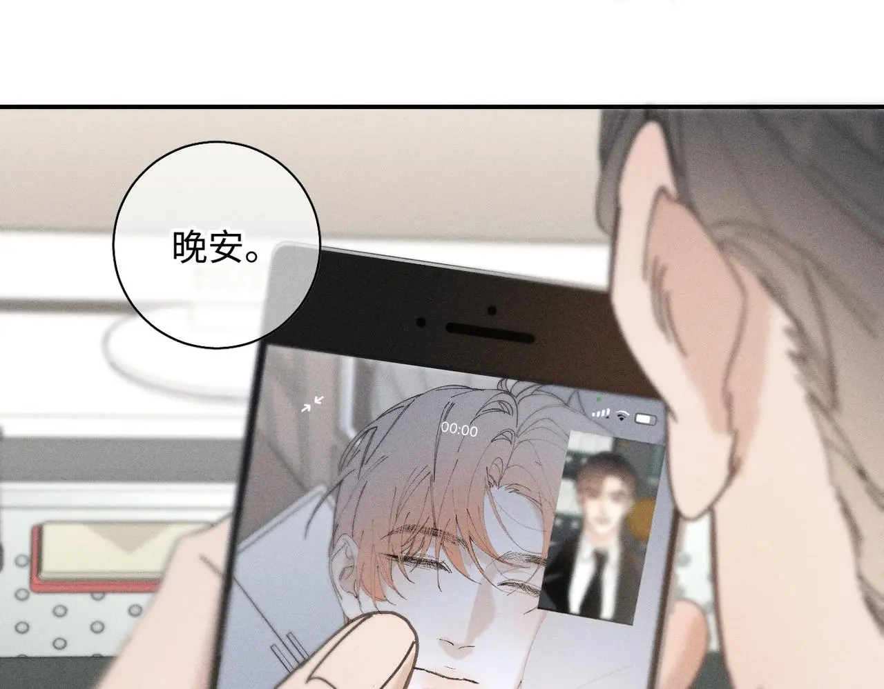 谢青线 22 我等你67
