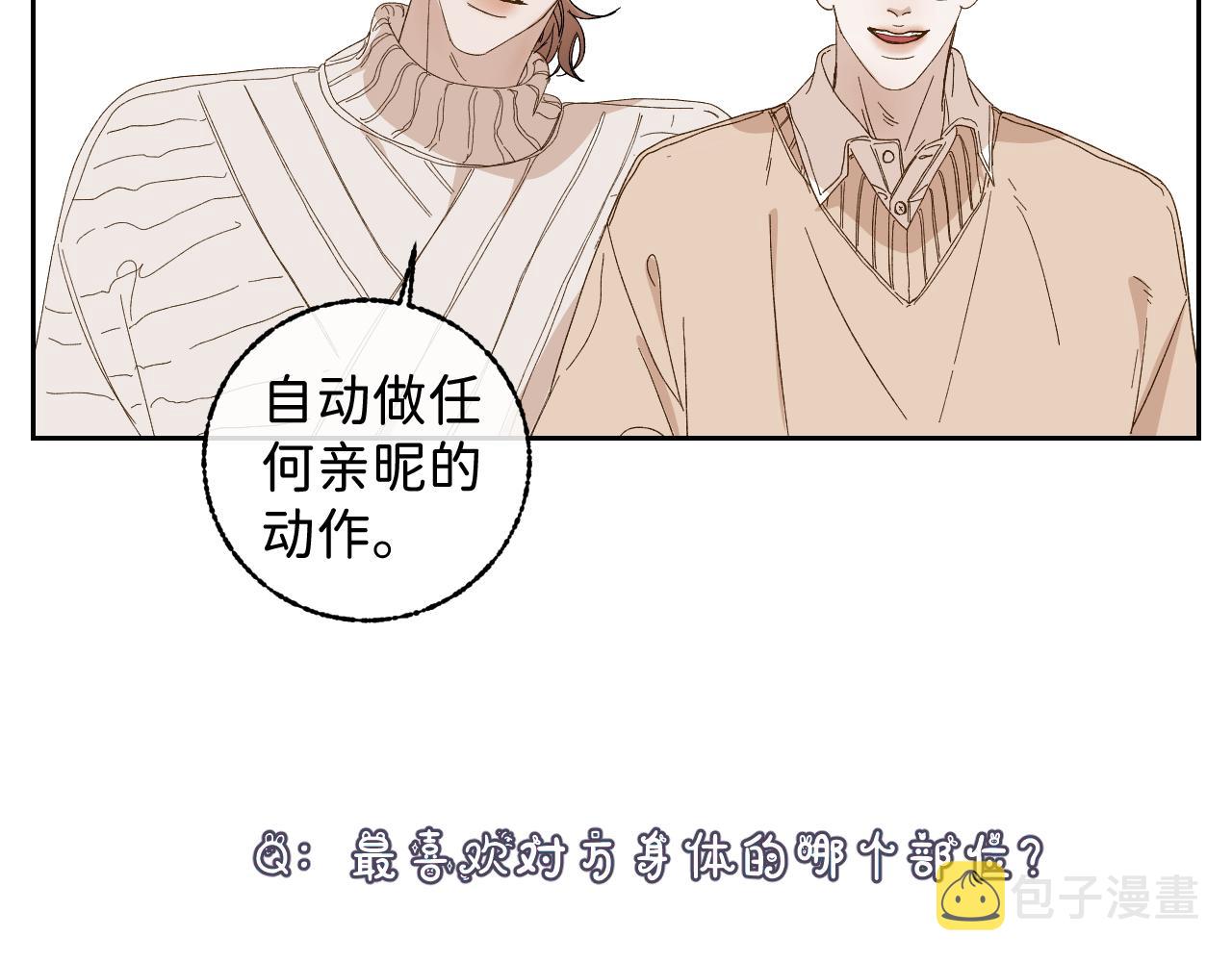 问答 小剧场27