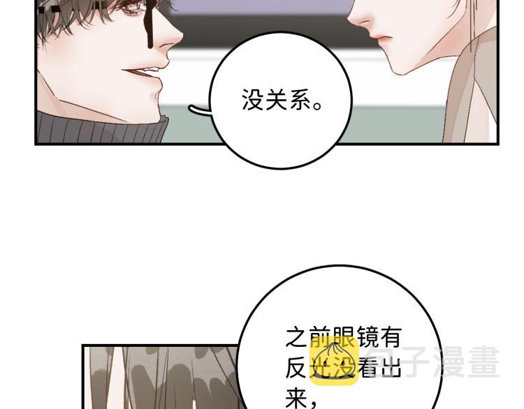 12 这不是爱56